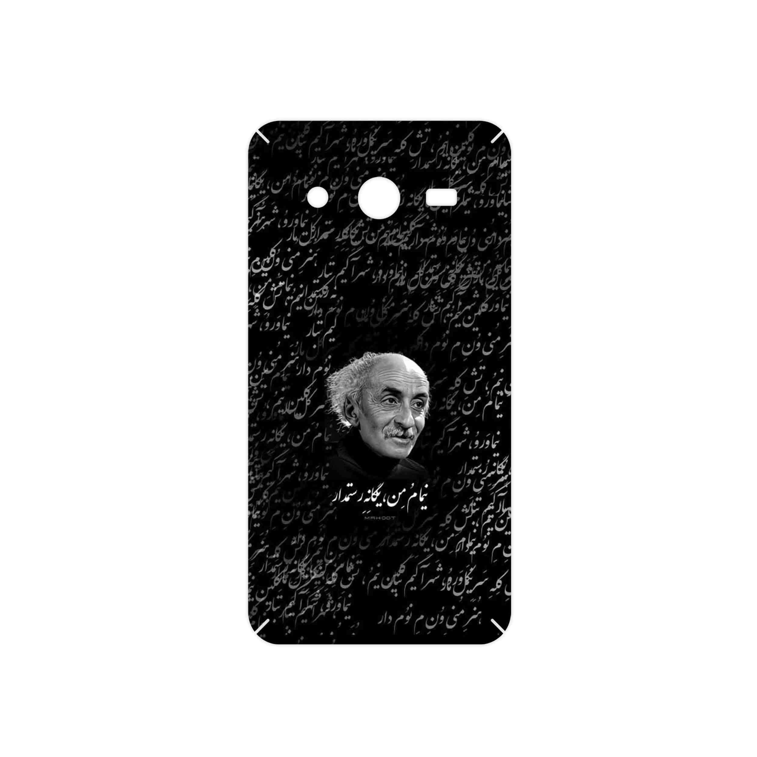 برچسب پوششی ماهوت مدل Nima Yooshij مناسب برای گوشی موبایل سامسونگ Galaxy Core 2