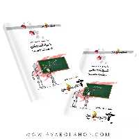 کتاب جبر مقدماتی (از مقدمه تا المپیاد )خوشخوان