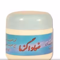ضماد اگزما حکیم دکتر روازاده ( موسسه احیای سلامت ) بسیار مجرب