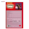 کتاب مترسک نیمه شب اثر آر. ال. استاین