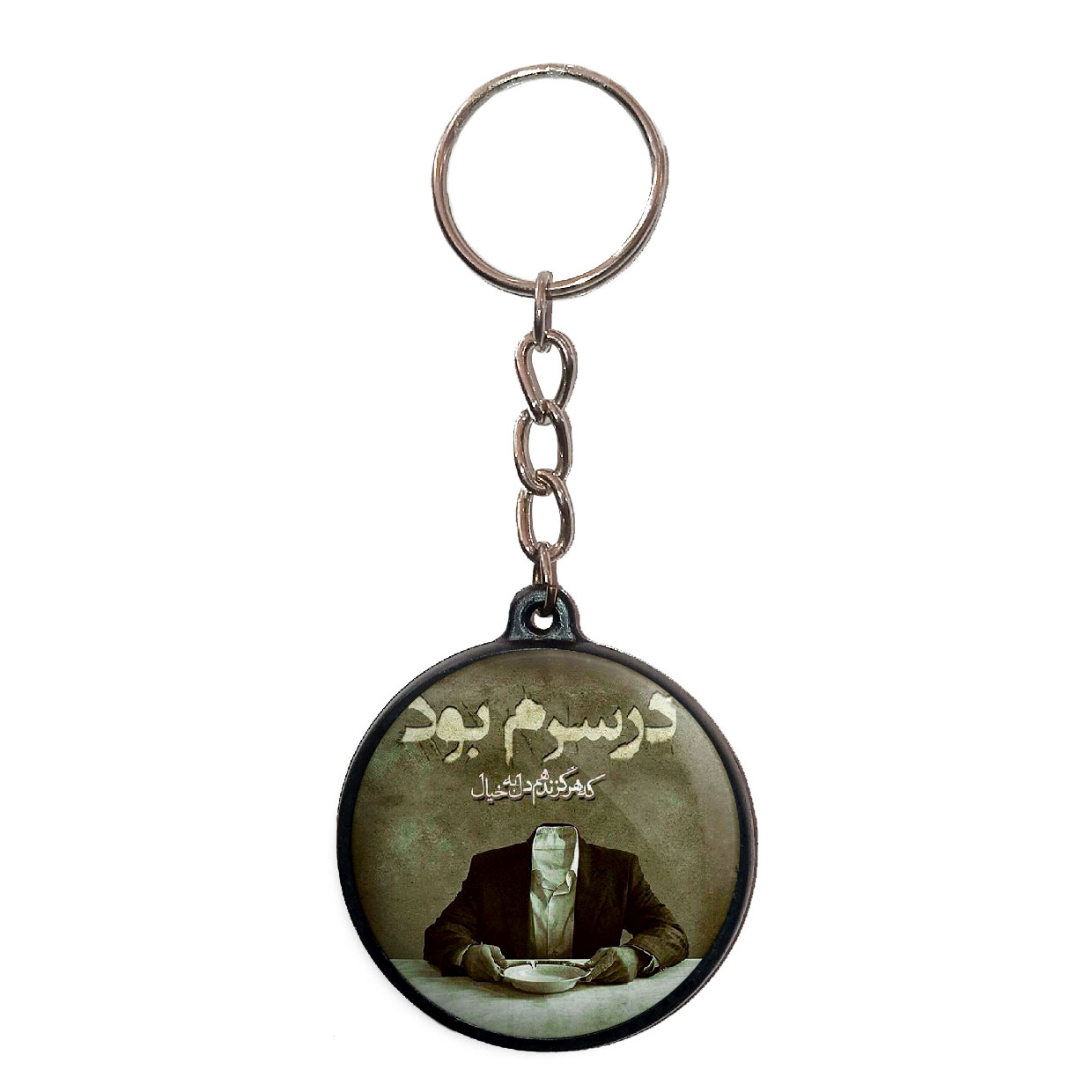 جاکلیدی پرمانه طرح جملات مفهومی کد pmj.3990