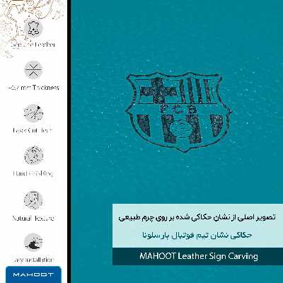 برچسب پوششی ماهوت مدل BL-BRCA مناسب برای گوشی موبایل ال جی X Power