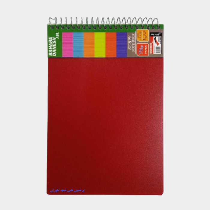دفتر یادداشت 100 برگ خبرنگاری مهندسی بهار دانش 12 جلدی