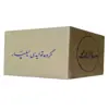 مجسمه لیلپار طرح حواصیل مدل DKH-7244 P