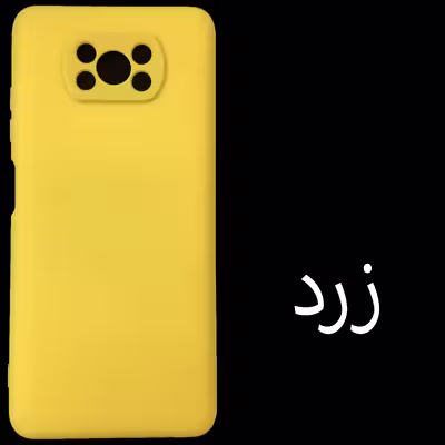 کاور مدل Sil-X3 مناسب برای گوشی موبایل شیائومی Poco X3 / X3pro / X3 NFC
