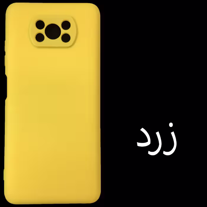 کاور مدل Sil-X3 مناسب برای گوشی موبایل شیائومی Poco X3 / X3pro / X3 NFC