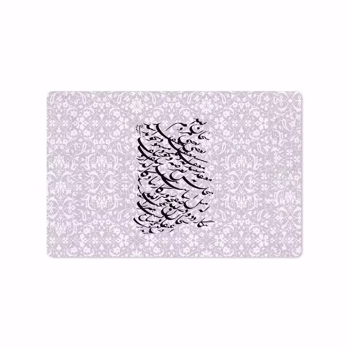 برچسب پوششی ماهوت مدل Nastaliq-1 مناسب برای تبلت سامسونگ Galaxy Tab S3 9.7 2017 T820