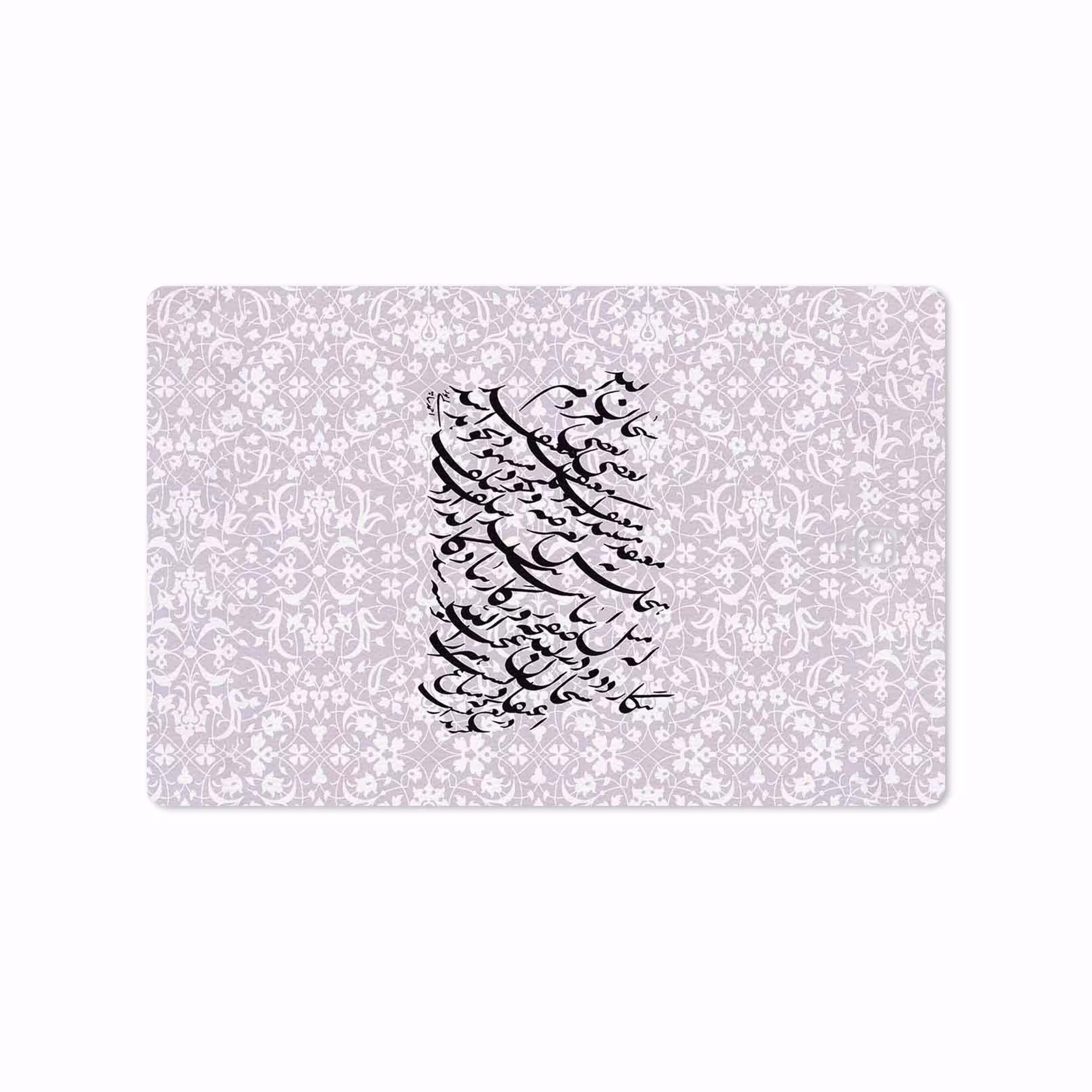 برچسب پوششی ماهوت مدل Nastaliq-1 مناسب برای تبلت سامسونگ Galaxy Tab S3 9.7 2017 T820