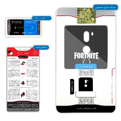برچسب پوششی ماهوت مدل FORTNITE-Game مناسب برای گوشی موبایل شیائومی Mi 5s Plus