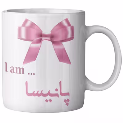 ماگ ماگستان مدل پانیسا