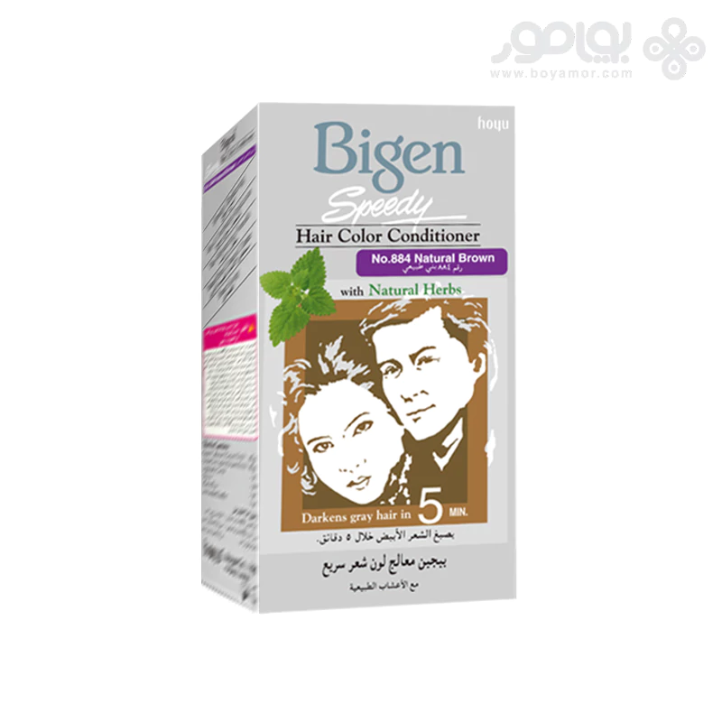 کیت رنگ موی مردانه بیگن مدل گیاهی شماره BIGEN 884