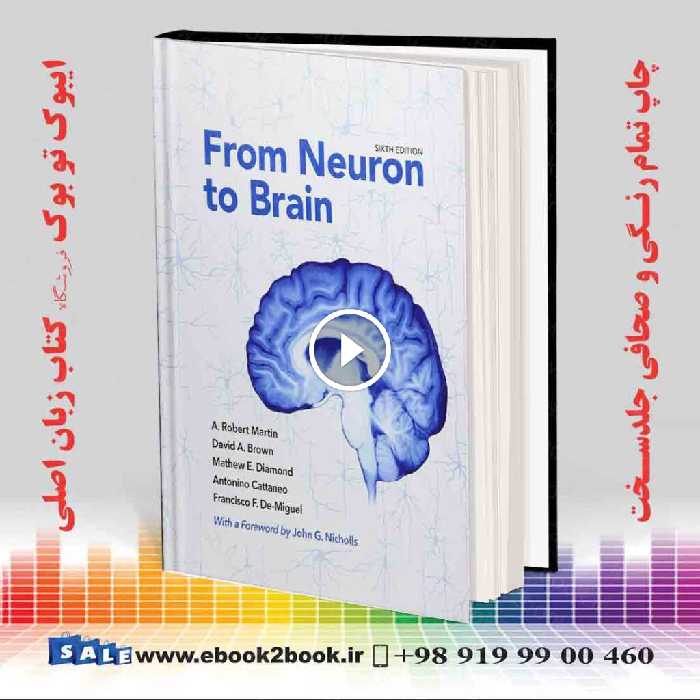 From Neuron to Brain 6th Edition | کتاب از نورون تا مغز