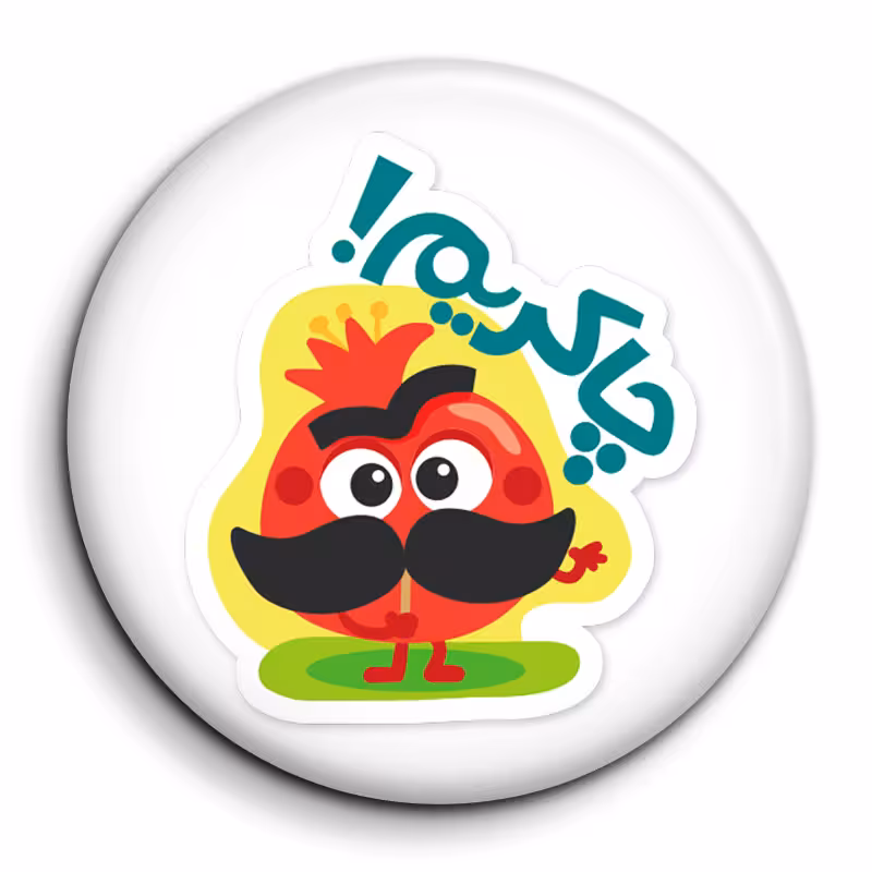 پیکسل گالری باجو طرح یلدا کد 206