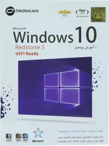 سیستم عامل Windows 10 UEFI نسخه 32 و 64 بیتی Redstone 5 شرکت پرنیان