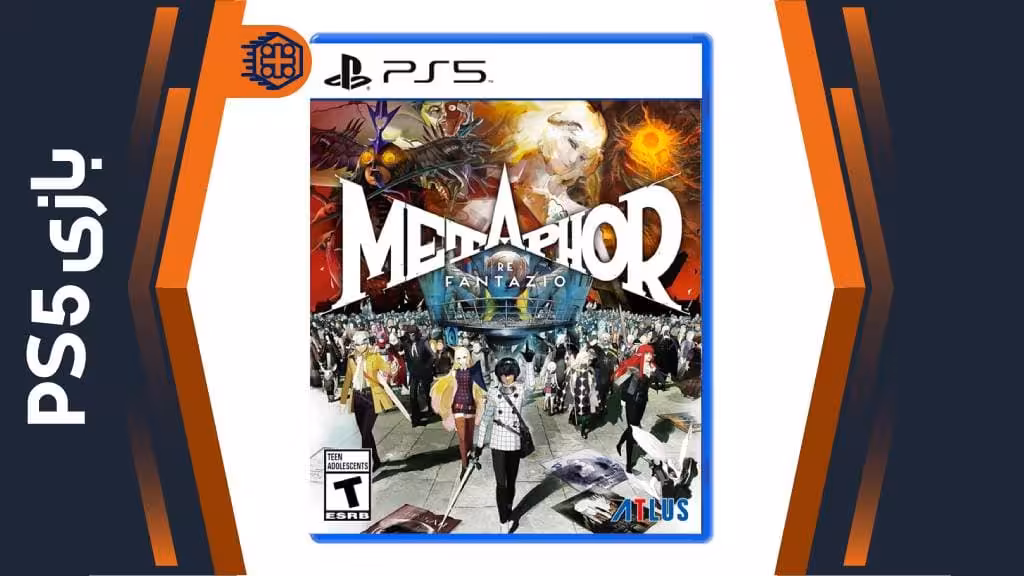 دیسک بازی Metaphor: ReFantazio – مخصوص PS5