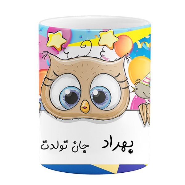 ماگ طرح تولد مدل بهراد جان تولدت مبارک 
