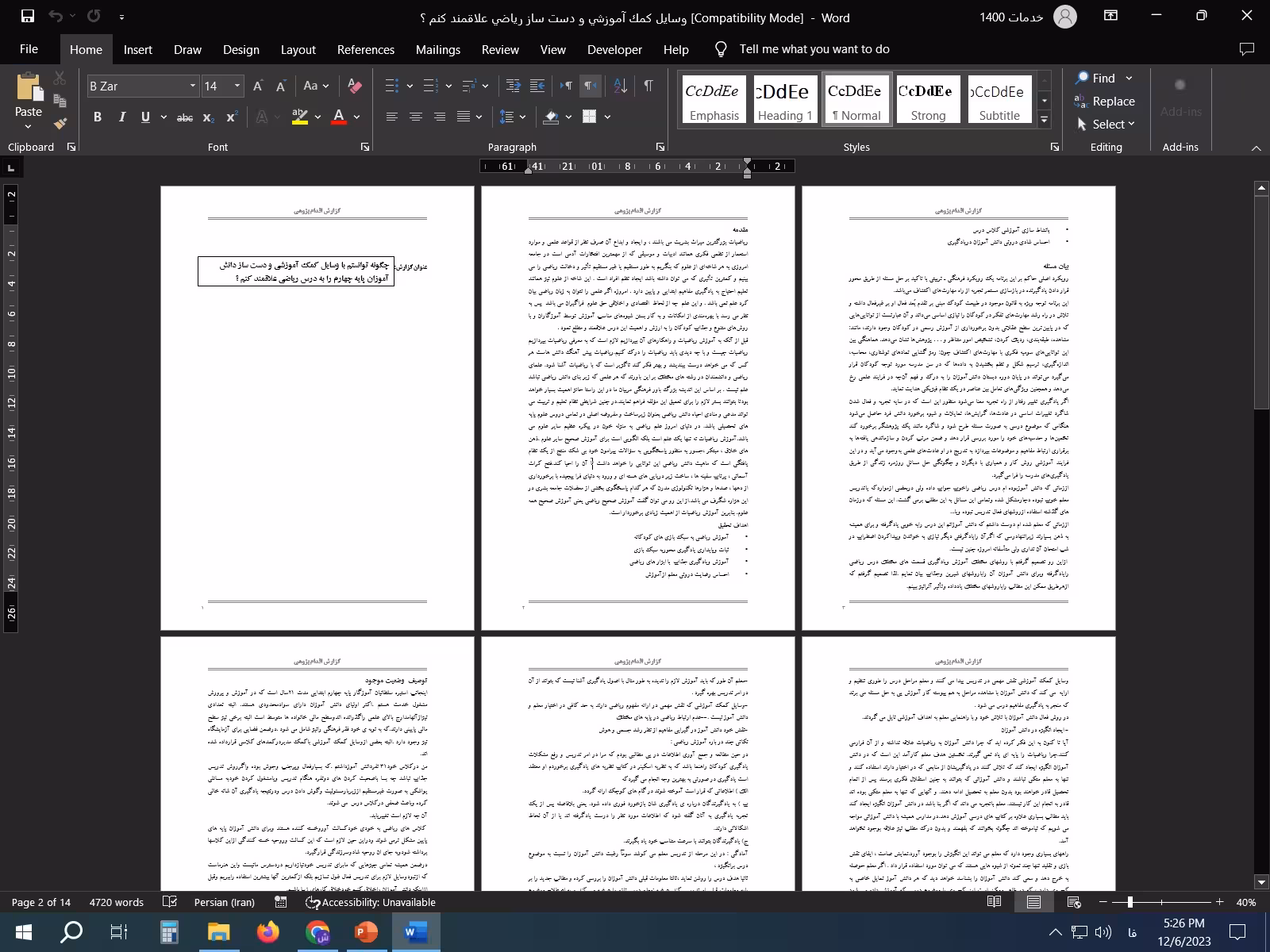 اقدام پژوهی درس ریاضی پایه چهارم