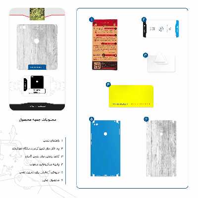 برچسب پوششی ماهوت مدل White Wood-FullSkin مناسب برای گوشی موبایل شیائومی Mi Max 2