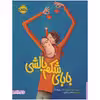 کتاب بابای شکم‌بالشی اثر کلاس ورپلانکه انتشارات پرتقال