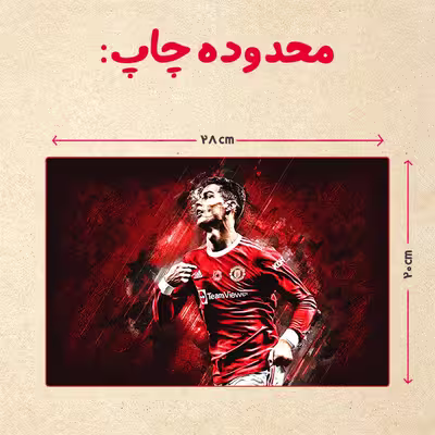 پازل 35 تکه مدل رونالدو کد 129