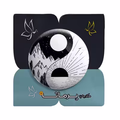 پیکسل پرمانه طرح یین و یانگ کد pm.1848