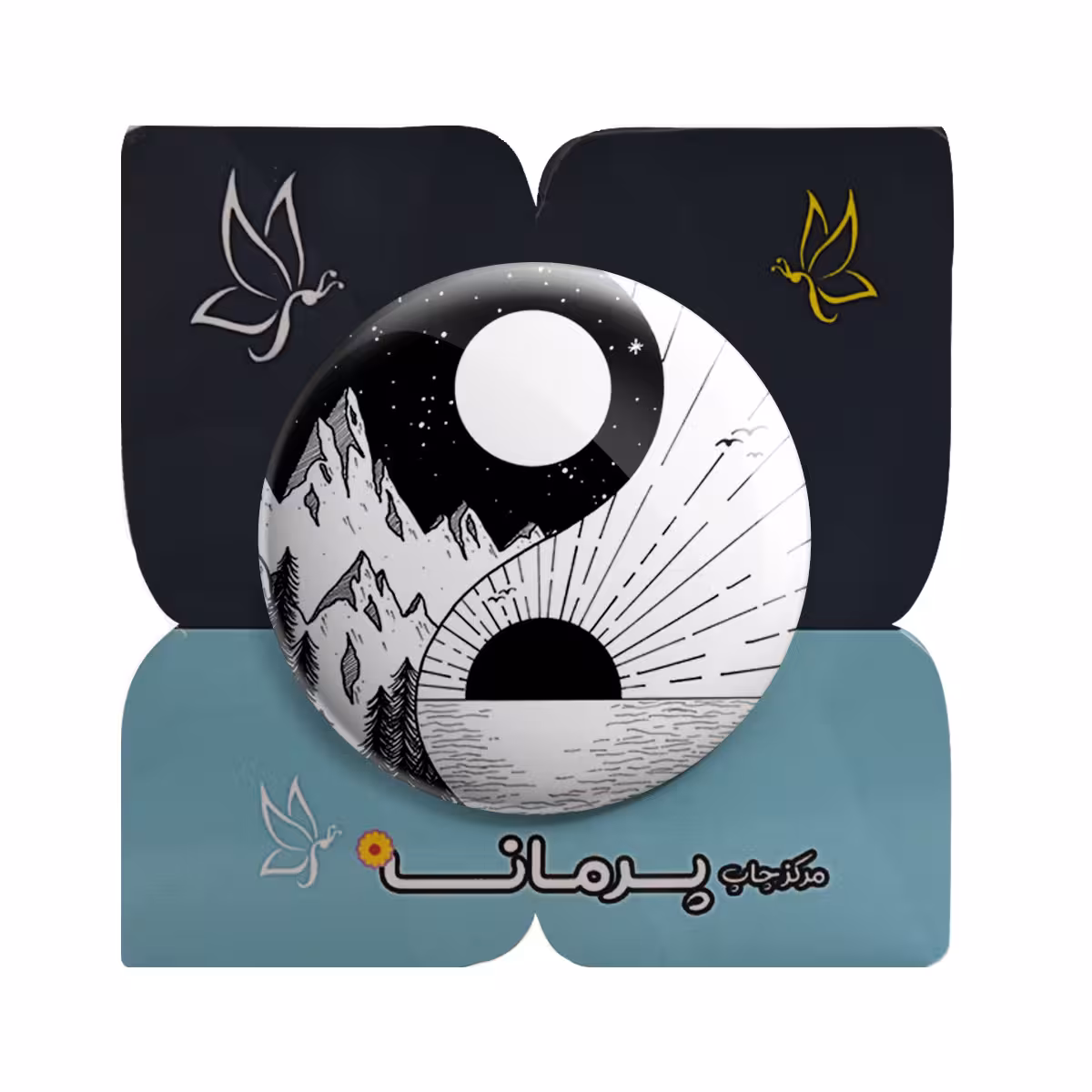 پیکسل پرمانه طرح یین و یانگ کد pm.1848