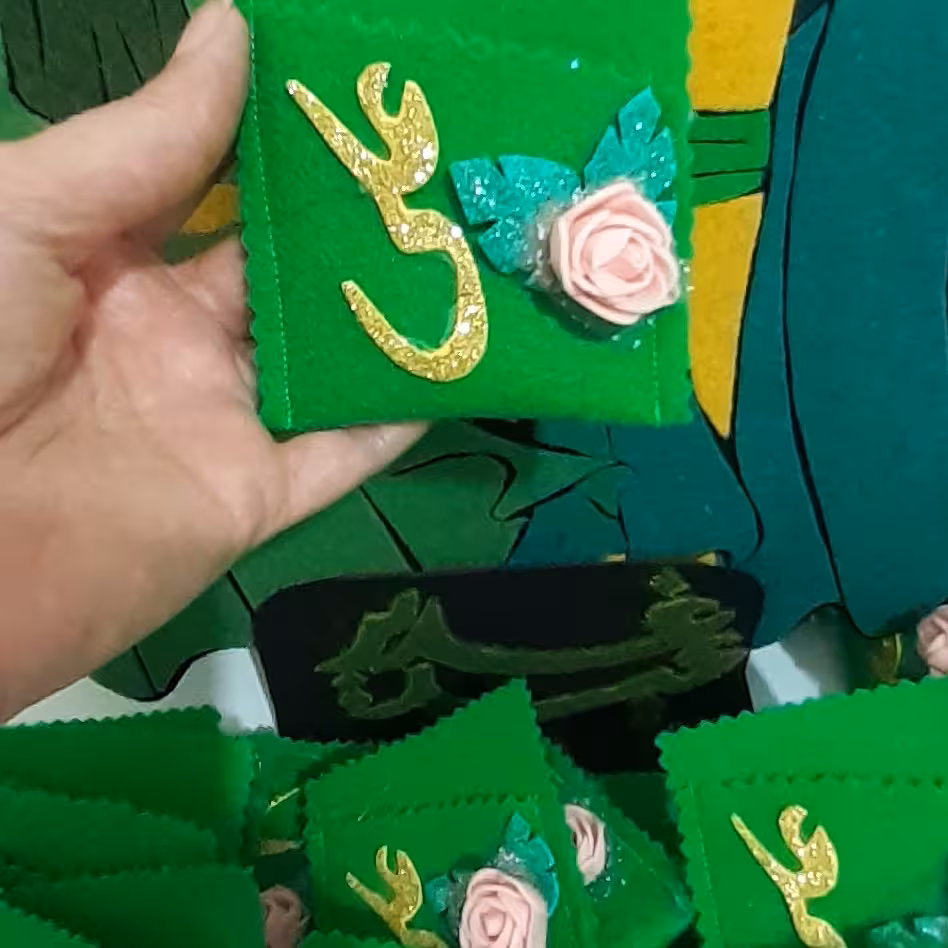 گیف غدیر