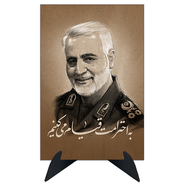 تابلو شاسی رومیزی طرح سردار قاسم سلیمانی کد AG 458