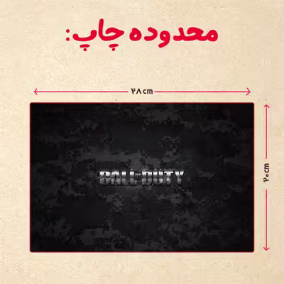 پازل 35 تکه مدل بازی کال آف دیوتی کد 11