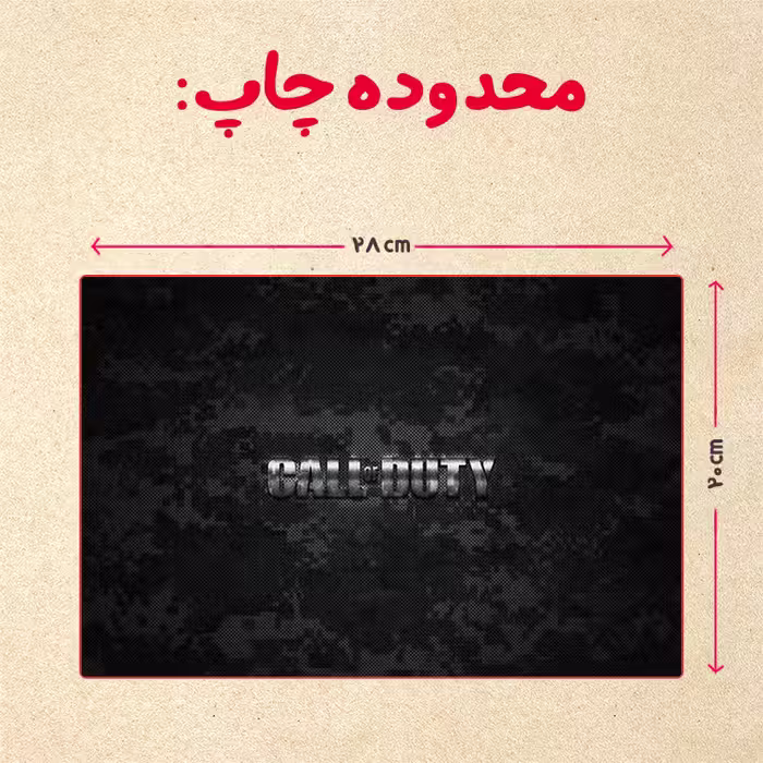 پازل 35 تکه مدل بازی کال آف دیوتی کد 11