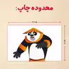 پازل 35 تکه مدل پاندا مونگ فو کار کد 34
