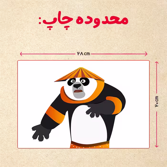 پازل 35 تکه مدل پاندا مونگ فو کار کد 34