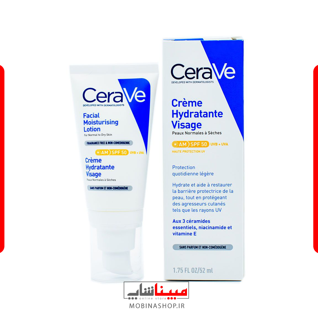 لوسیون مرطوب کننده روز سراوی 52 میل SPF50 [پوست نرمال تا خشک]