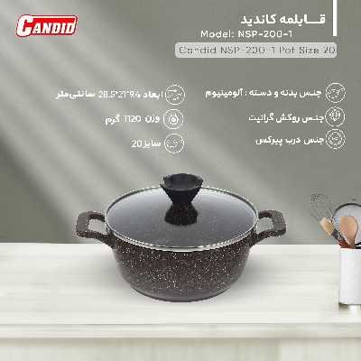 قابلمه کاندید مدل پروانه سایز 20