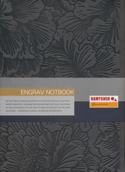دفتر یادداشت خط دار ENGRAV (طرح گل،مشکی)،(ترمو) - ناشربوک | خرید آنلاین کتاب