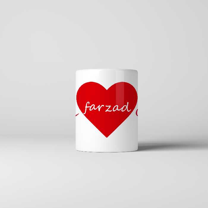 ماگ طرح اسم فرزاد مدل قلب کد 295