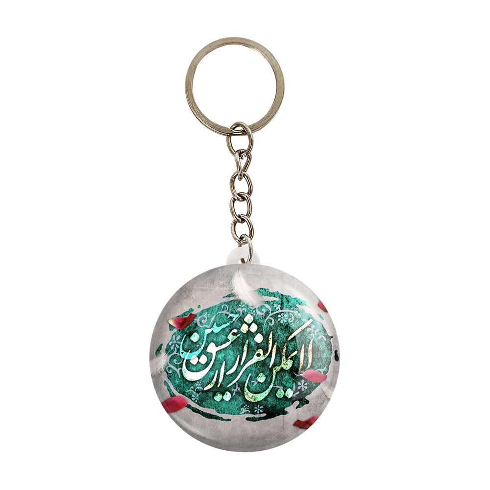 جاکلیدی خندالو مدل محرم لایمکن الفرار از عشق حسین کد 7437