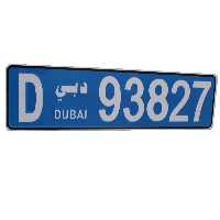 پلاک خودرو مدل دبی a کد 1397d