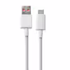 کابل تبدیل USB به USB-C مدل Super Fast 5A طول 1 متر