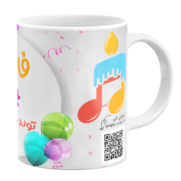 ماگ مدل تولد فاطیما