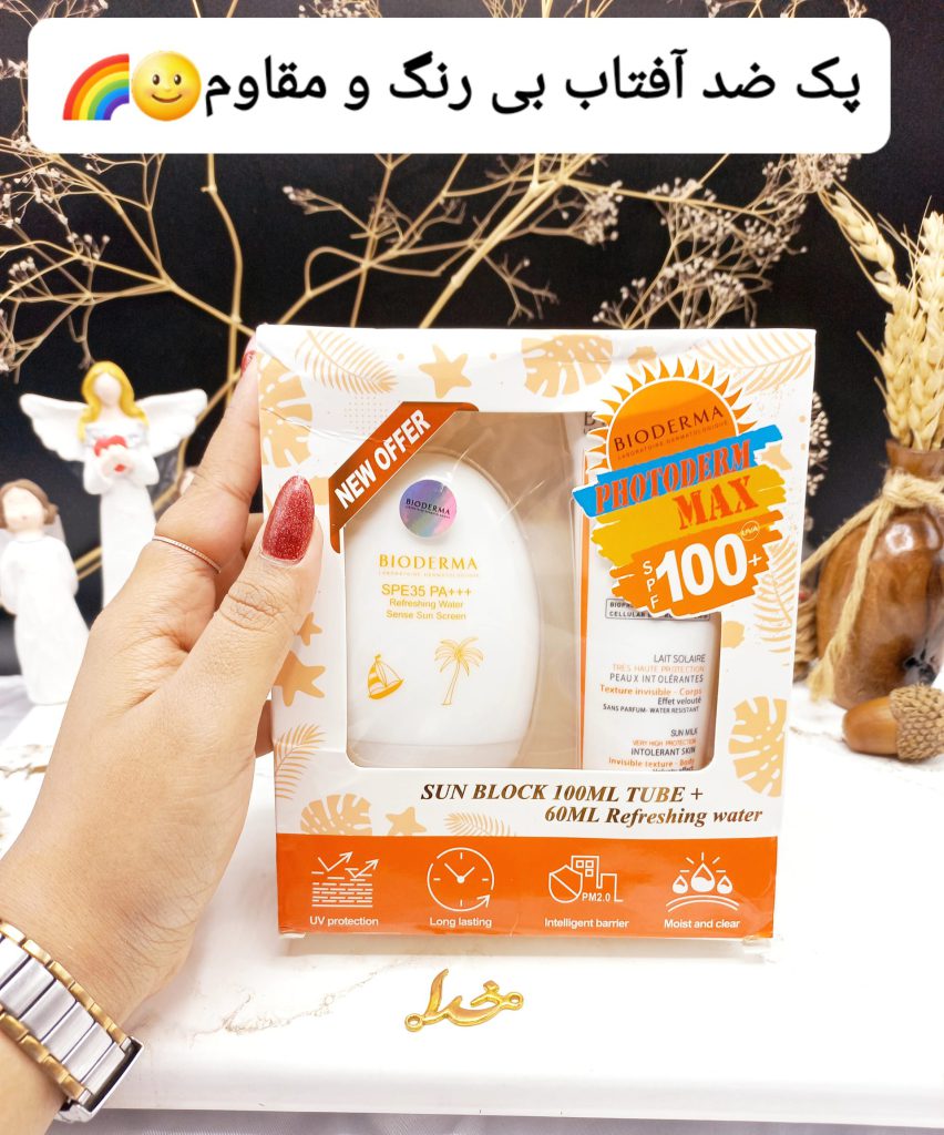 پک دو قلو ضد آفتاب بیودرما جعبه سفید کد 2999