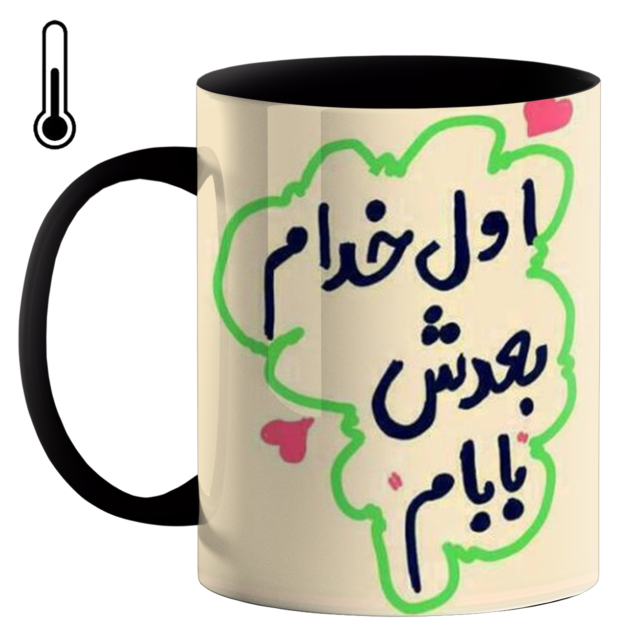 ماگ حرارتی طرح پدر کد 10200