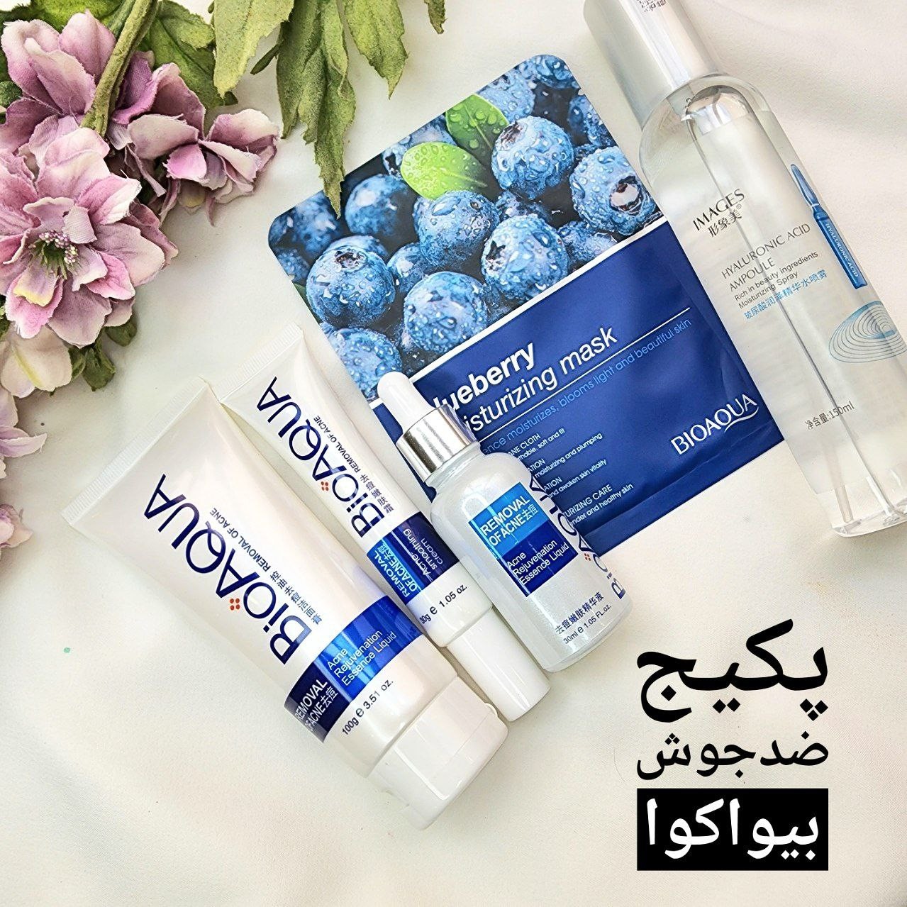 پک 5 عددی مراقبت از پوست ضدجوش