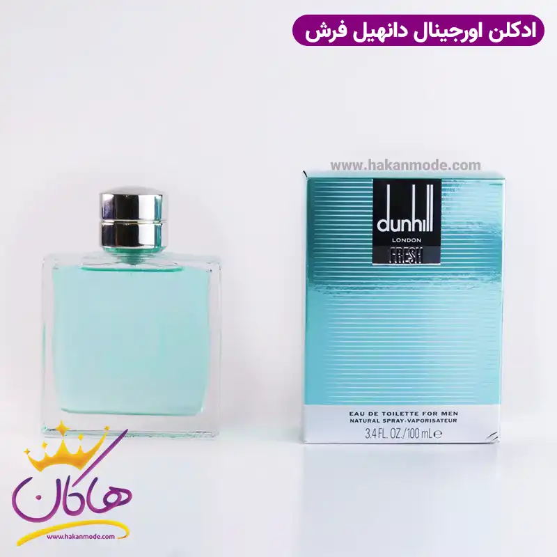 ادکلن مردانه دانهیل فرش 100 میل Dunhill Fresh