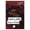 کتاب واكاوي و سنجش فرهنگ مدرسه اثر روح الله قاسمي نشر انديشه احسان
