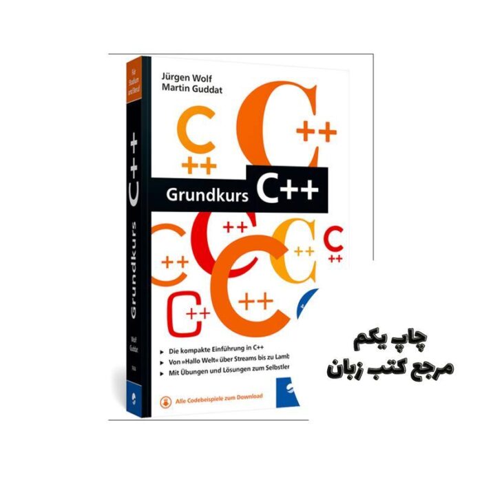 کتاب Grundkurs C نویسنده Jürgen Wolf, Martin Guddat