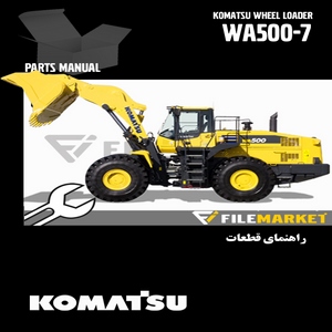 راهنمای قطعات لودر کوماتسو مدل WA500-7