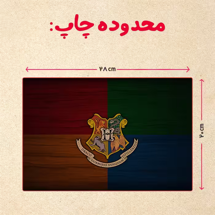 پازل 35 تکه مدل هری پاتر کد 71