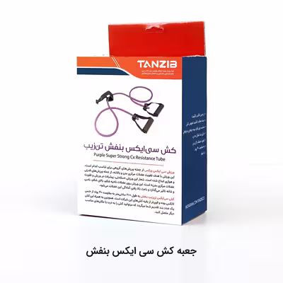 کش ورزشی تن زیب مدل SuperStrong200