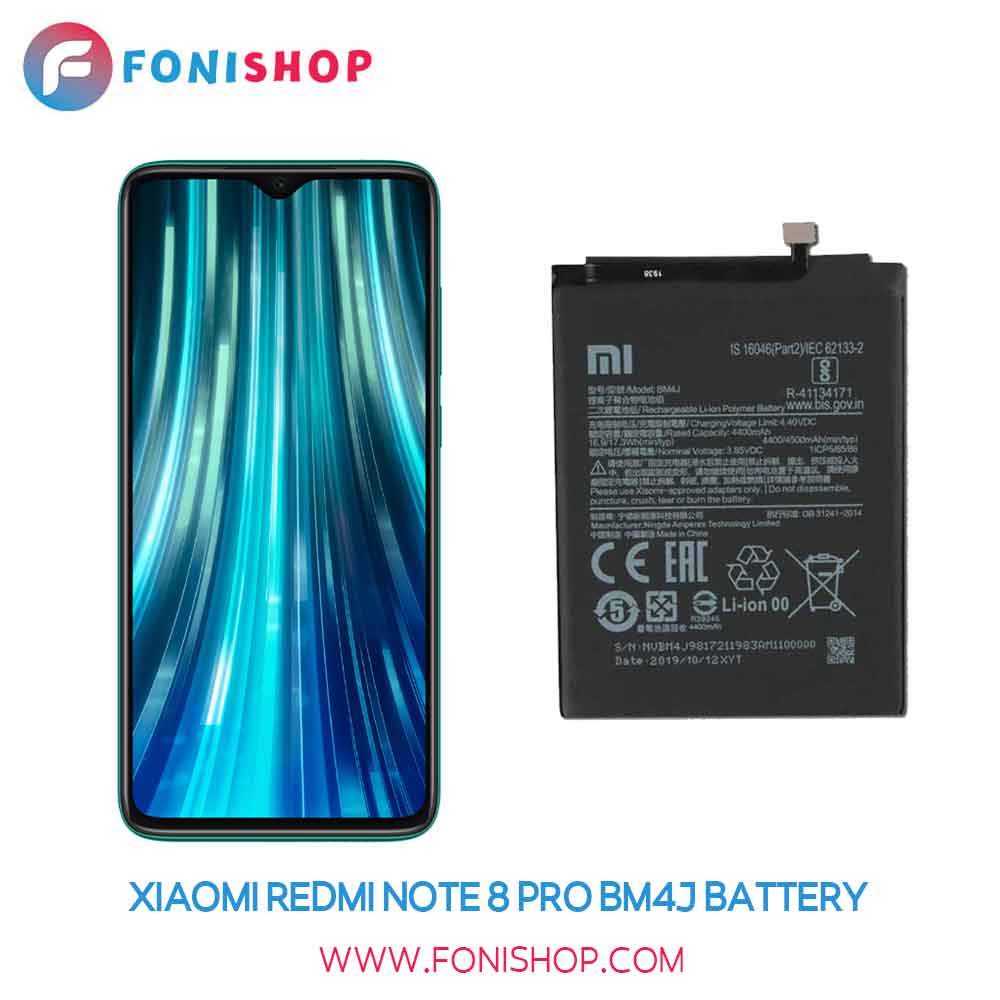 باتری اصلی و تقویت شده Xiaomi Redmi Note 8 Pro- BM4J با گارانتی 6 ماهه